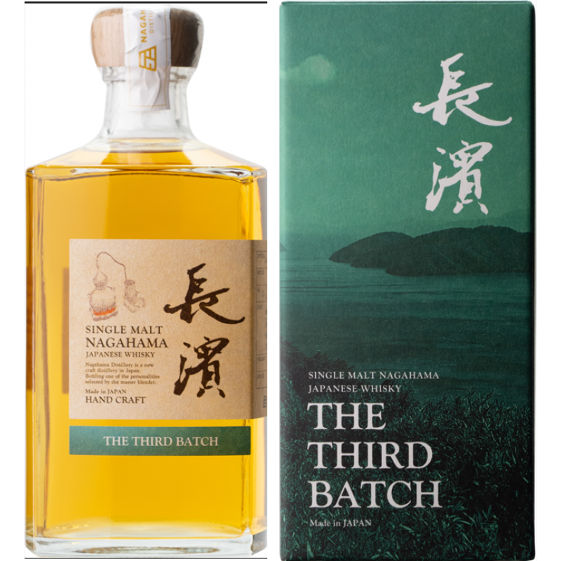 長濱 THE THIRD BATCH 500ml 50% Nagahama The Third Batch 50% 500ml